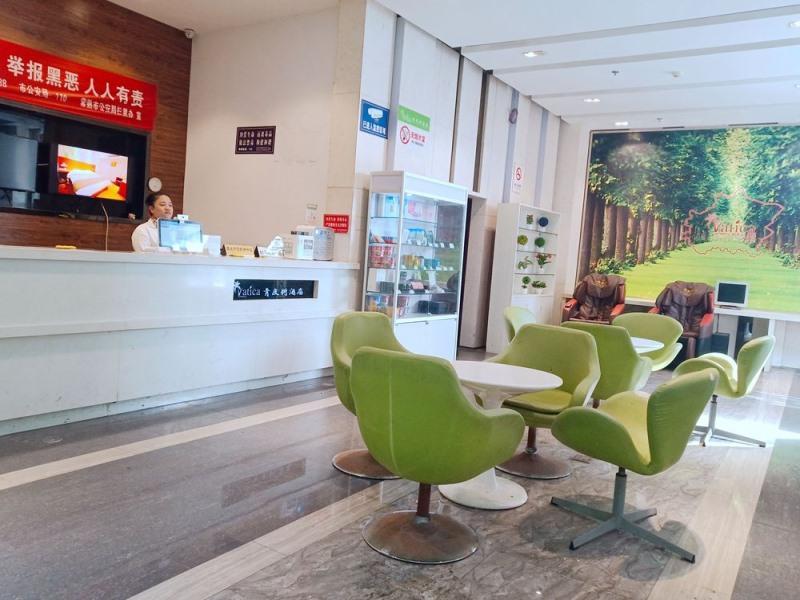 Vatica Jiangsu Suzhou Changshu Shimao Residence Hotel Exterior photo