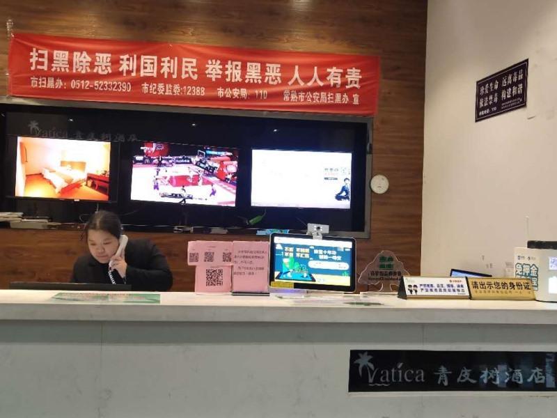 Vatica Jiangsu Suzhou Changshu Shimao Residence Hotel Exterior photo